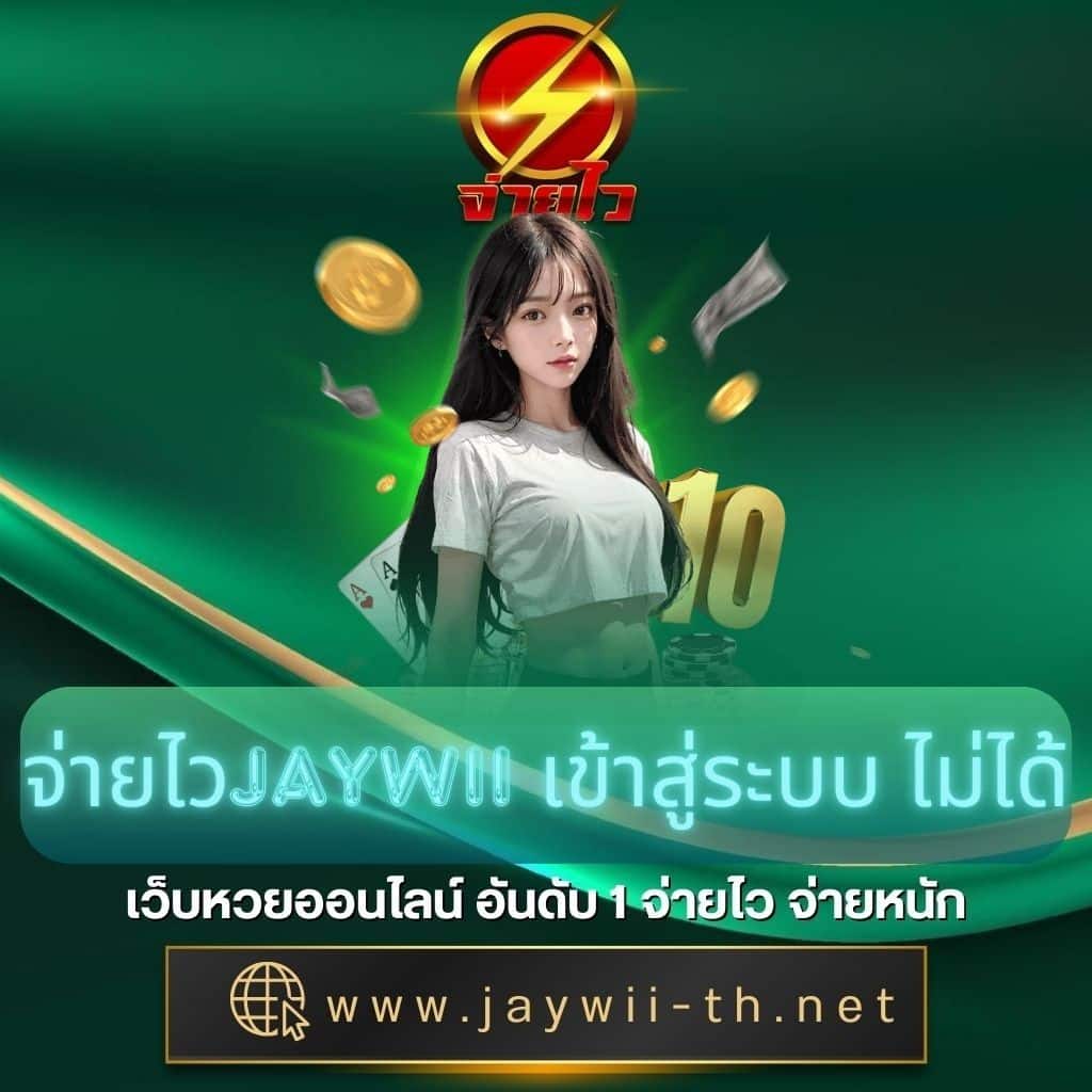 หวย ลาว เว็บตรง/สล็อต ฝากถอนออโต้ ไม่ผ่านเอเย่นต์ 2026
