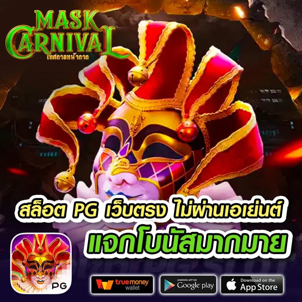 หวยลาว 6 ตัว ย้อน หลัง ทุกงวด 2566 เว็บตรง สล็อต ฝากถอนออโต้ ไม่ผ่านเอเย่นต์ 2026
