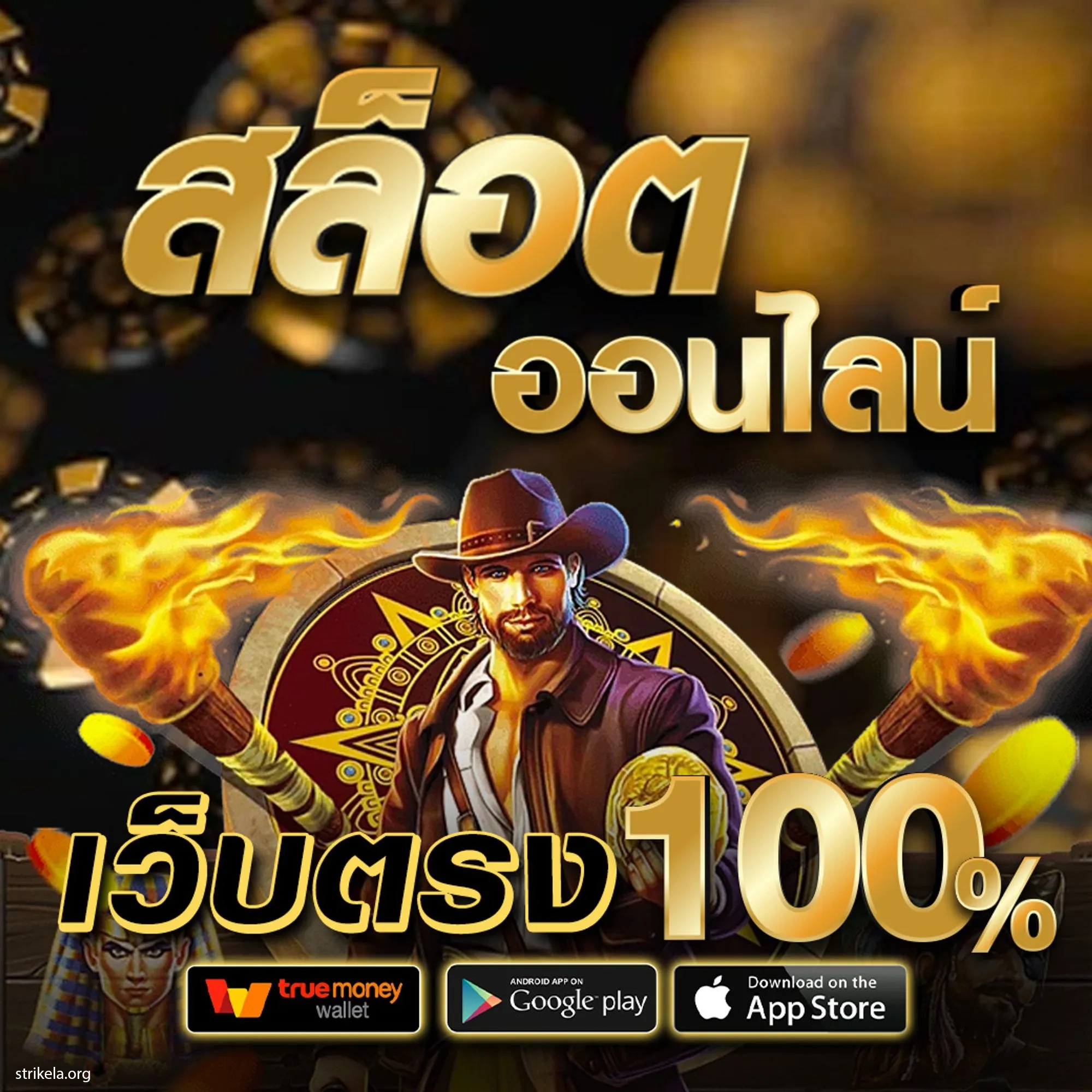 หวยลาว 6 ตัว วันนี้ ล่าสุด 2568 เว็บตรง สล็อต ฝากถอนออโต้ ไม่ผ่านเอเย่นต์ 2026