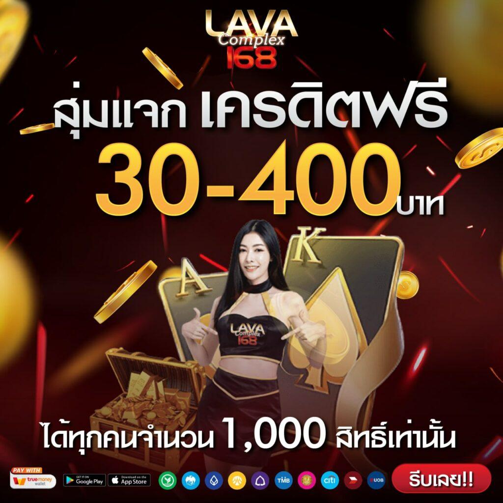 หวยลาว ย้อน หลัง ruay เว็บตรง ฝากถอนออโต้ สล็อต 2026