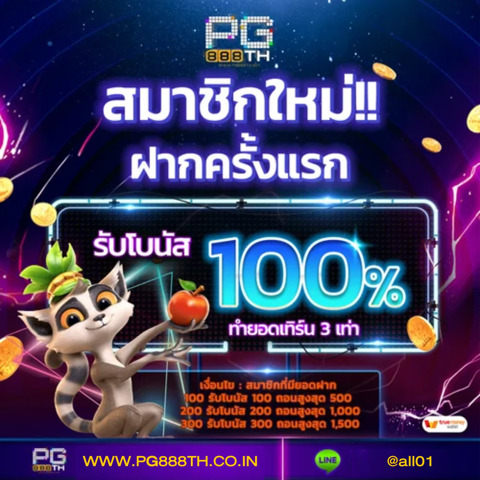 หวยลาว ย้อน หลัง เว็บตรง สล็อต ฝากถอนออโต้ ไม่ผ่านเอเย่นต์ 2026