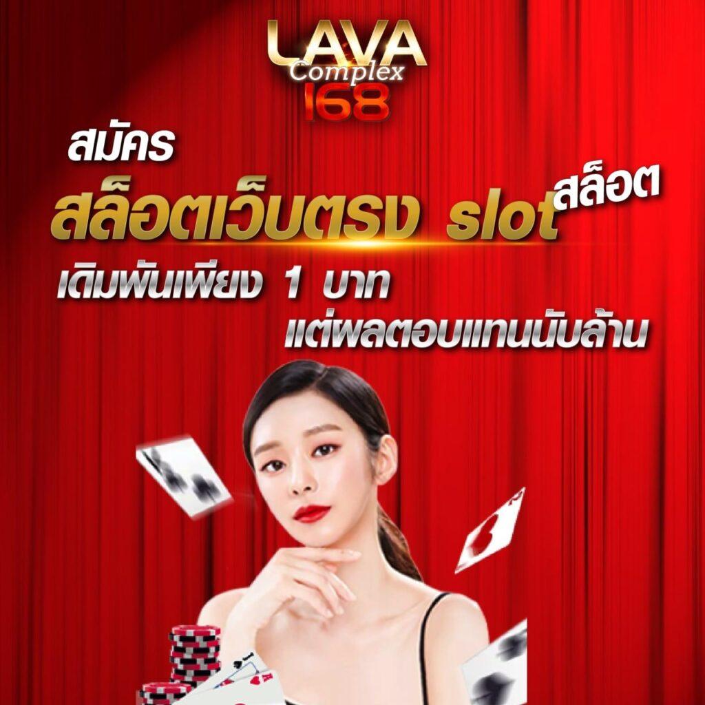 หวยลาวmthai เว็บตรง สล็อต ฝากถอนออโต้ ไม่ผ่านเอเย่นต์ 2026