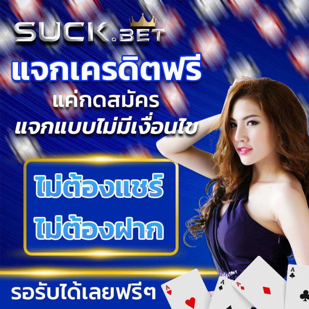 หวยลาวพัฒนา วันนี้ เว็บตรง สล็อต ฝากถอนออโต้ ไม่ผ่านเอเย่นต์ 2026
