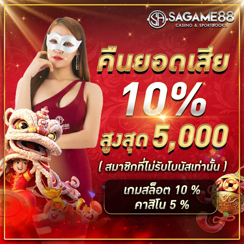 หวยลาวพัฒนาออกอะไร เว็บตรง สล็อต ฝากถอนออโต้ ไม่ผ่านเอเย่นต์ 2026