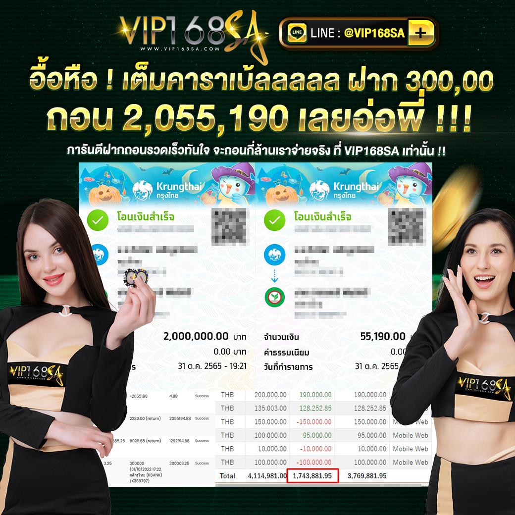 หวยลาวล่าสุด เว็บตรง สล็อต ฝากถอนออโต้ ไม่ผ่านเอเย่นต์ 2026