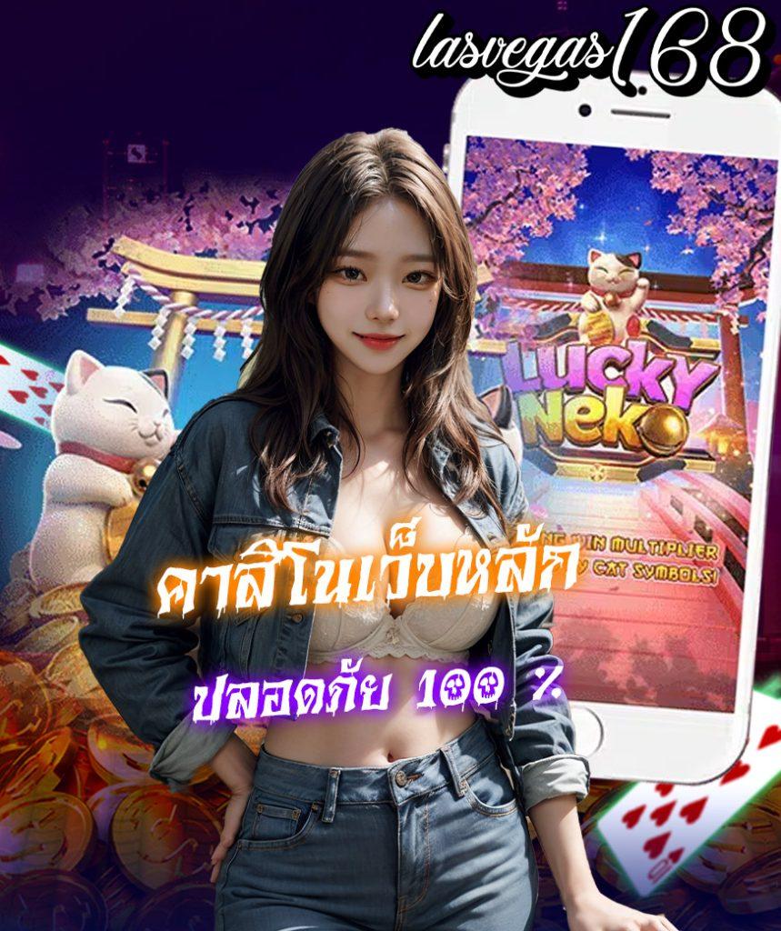 หวยลาววันนี้ออก เว็บตรง สล็อต ฝากถอนออโต้ ไม่ผ่านเอเย่นต์ 2026