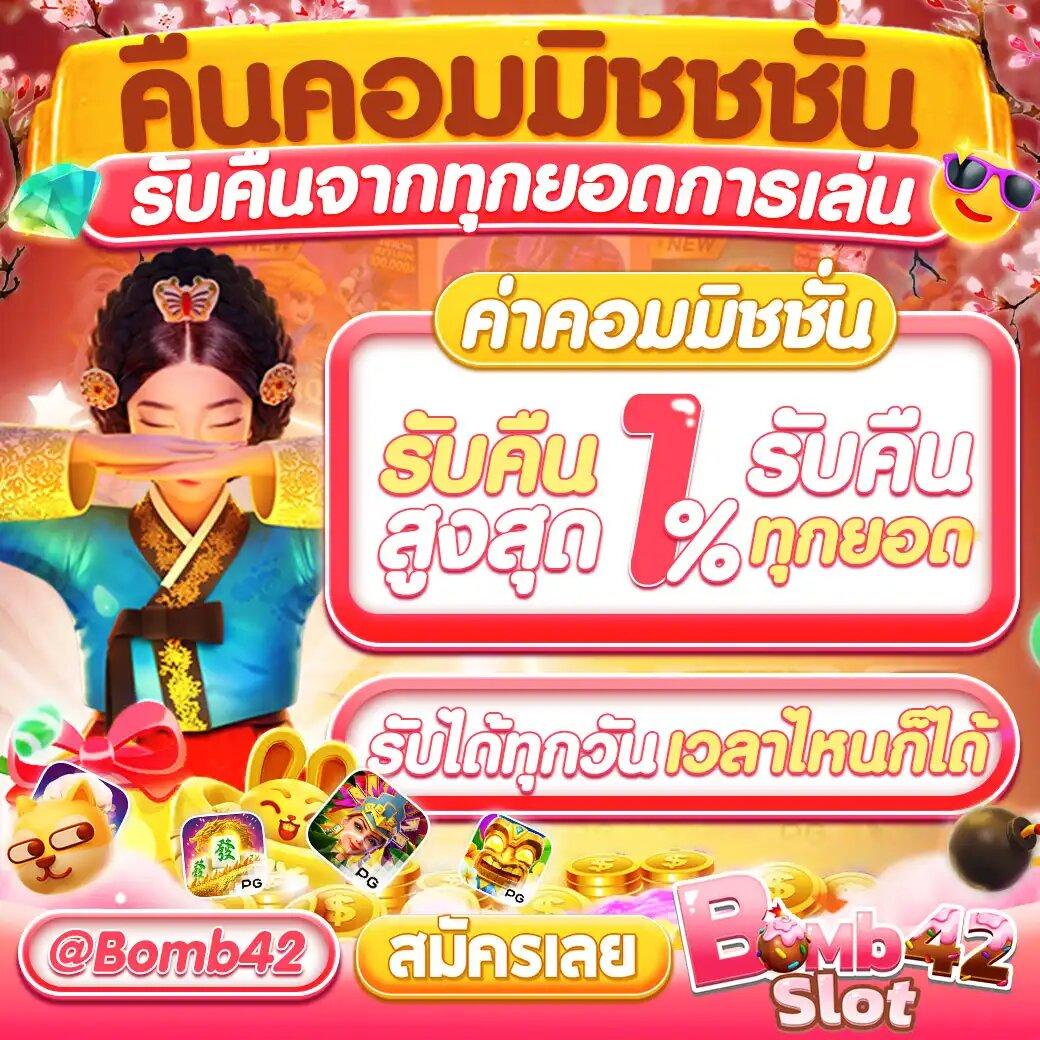 หวยลาวออกกี่โมง เว็บตรง สล็อต ฝากถอนออโต้ ไม่ผ่านเอเย่นต์ 2026