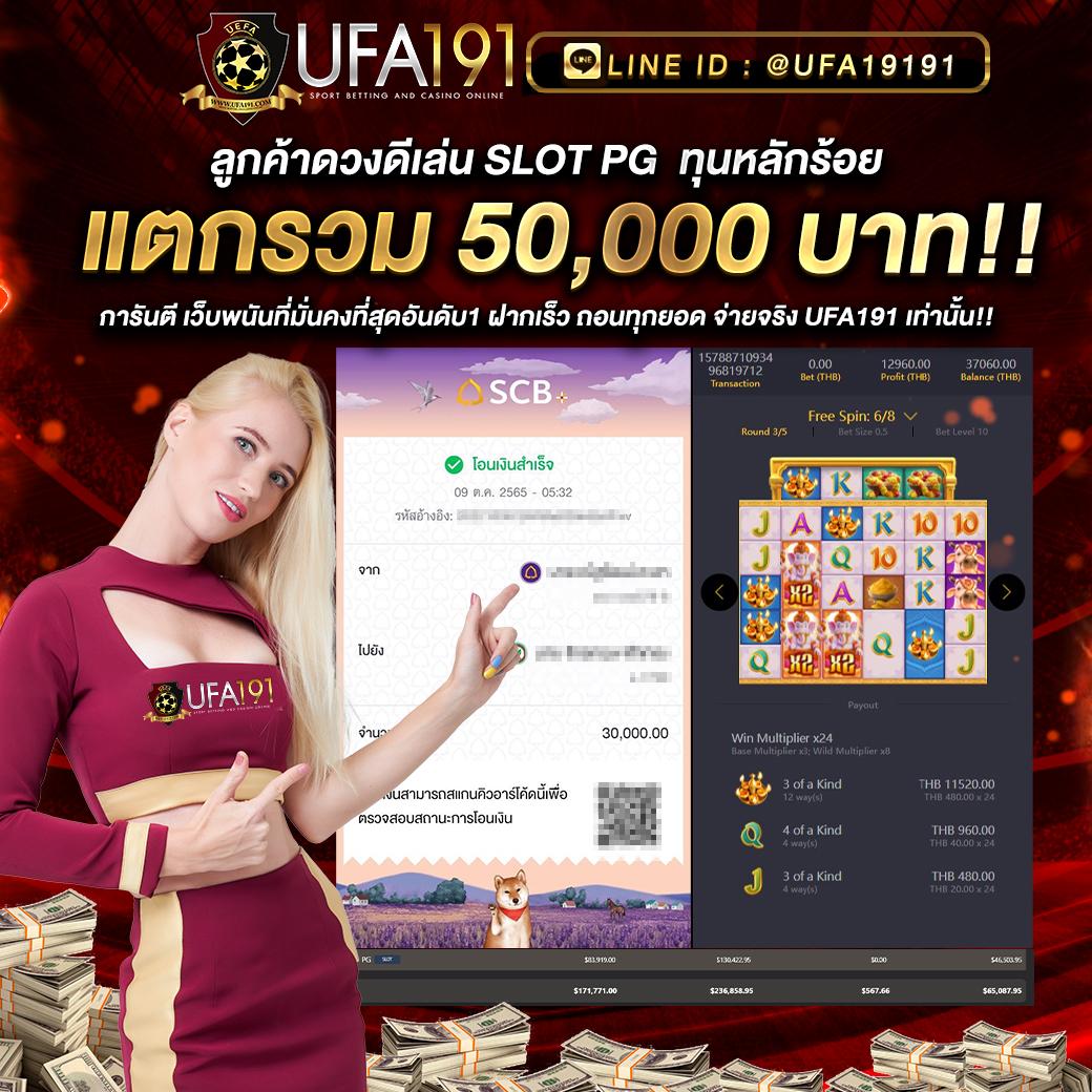 หวยลาวออกวันไหนบ้าง เว็บตรง/สล็อต ฝากถอนออโต้ ไม่ผ่านเอเย่นต์ 2026