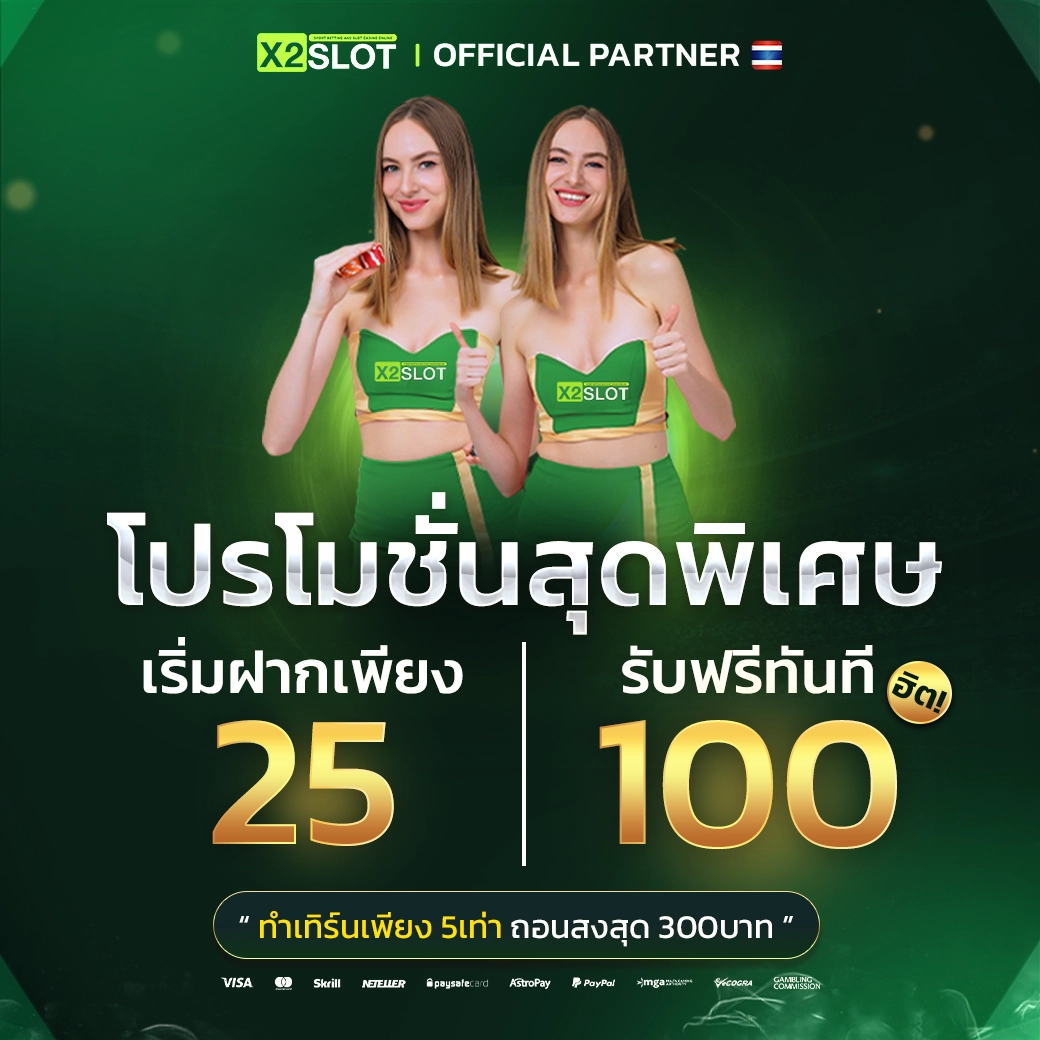 หวยออนไลน์888 เว็บตรง สล็อต ฝากถอนออโต้ ไม่ผ่านเอเย่นต์ 2026
