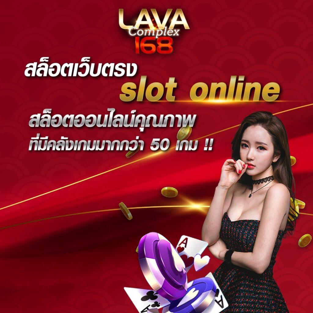 หวยออมสิน เว็บตรง สล็อต ฝากถอนออโต้ ไม่ผ่านเอเย่นต์ 2026
