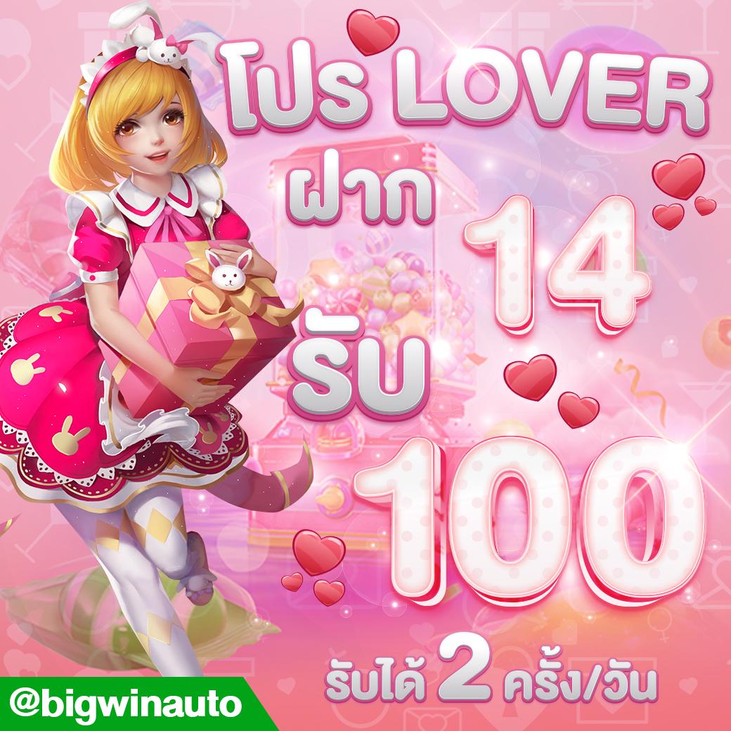 หวยฮานอย vip วันนี้ สด เว็บตรง สล็อต ฝากถอนออโต้ ไม่ผ่านเอเย่นต์ 2026