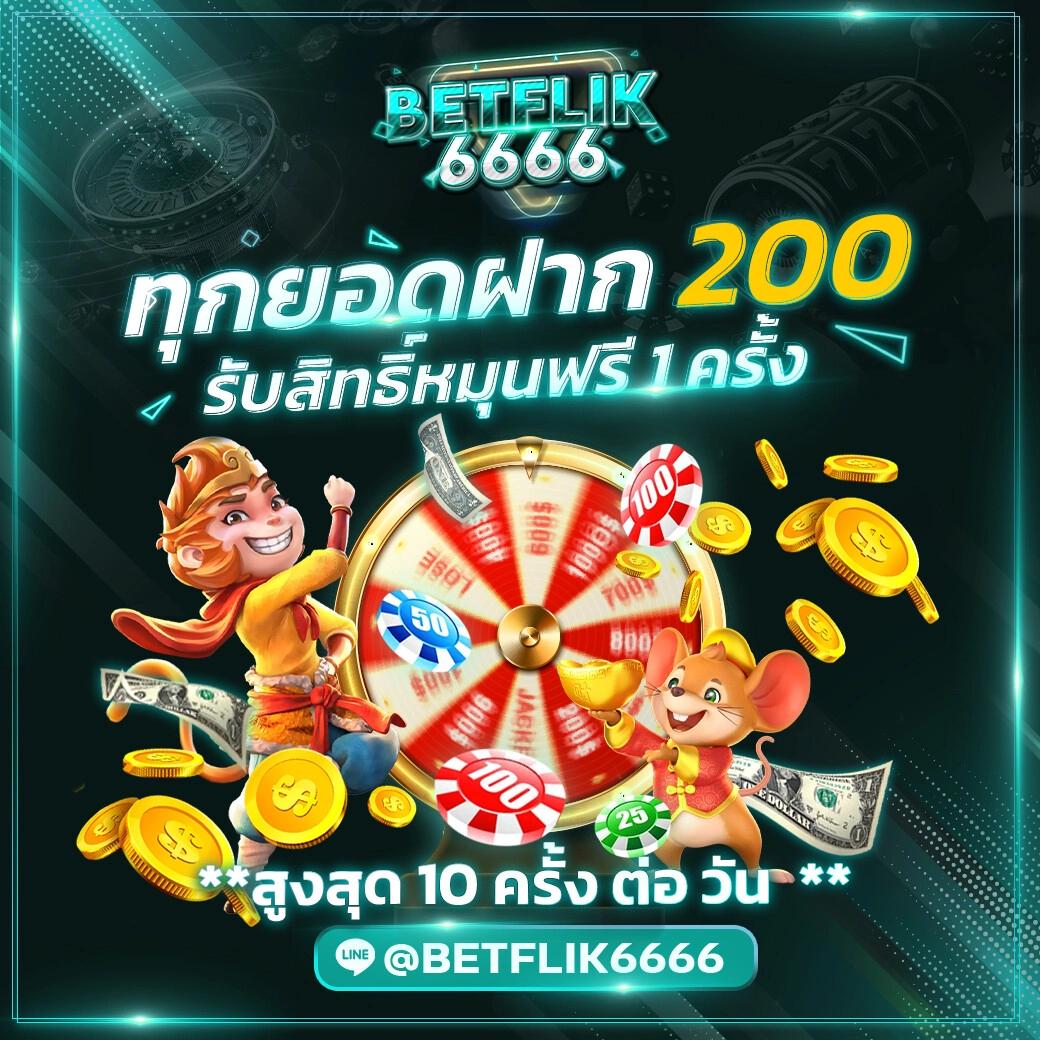 หวยฮานอยออกอะไร เว็บตรง สล็อต ฝากถอนออโต้ ไม่ผ่านเอเย่นต์ 2026