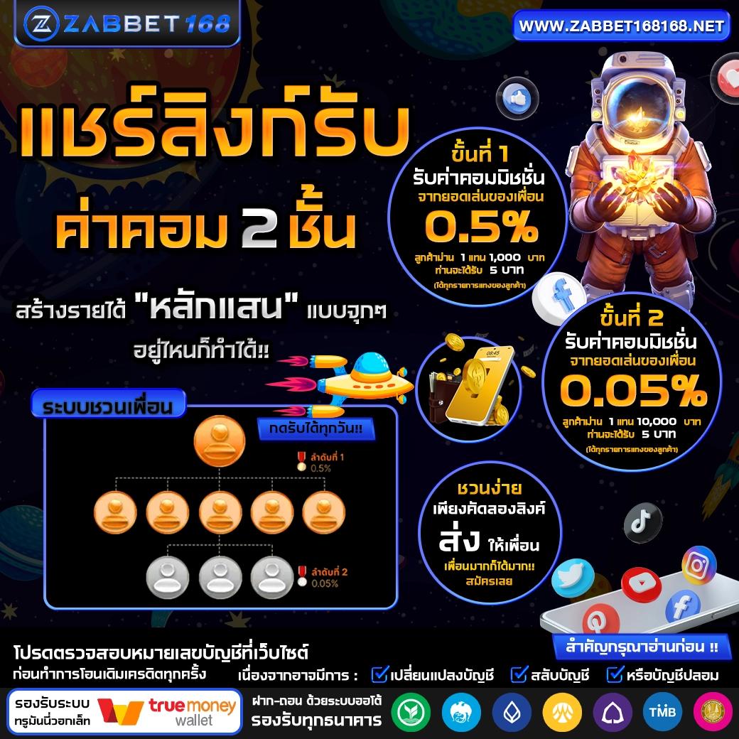 หวยไทยรัฐ เว็บตรง ฝากถอนออโต้ ไม่ผ่านเอเย่นต์