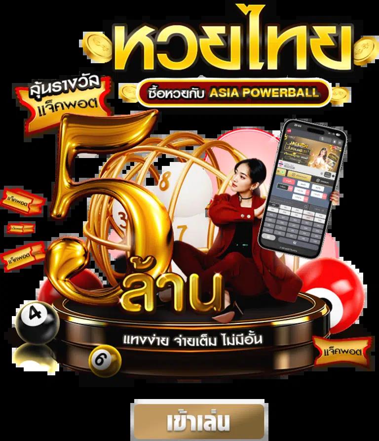 หวานหมู569 เว็บตรง สล็อต ฝากถอนออโต้ ไม่ผ่านเอเย่นต์ 2026