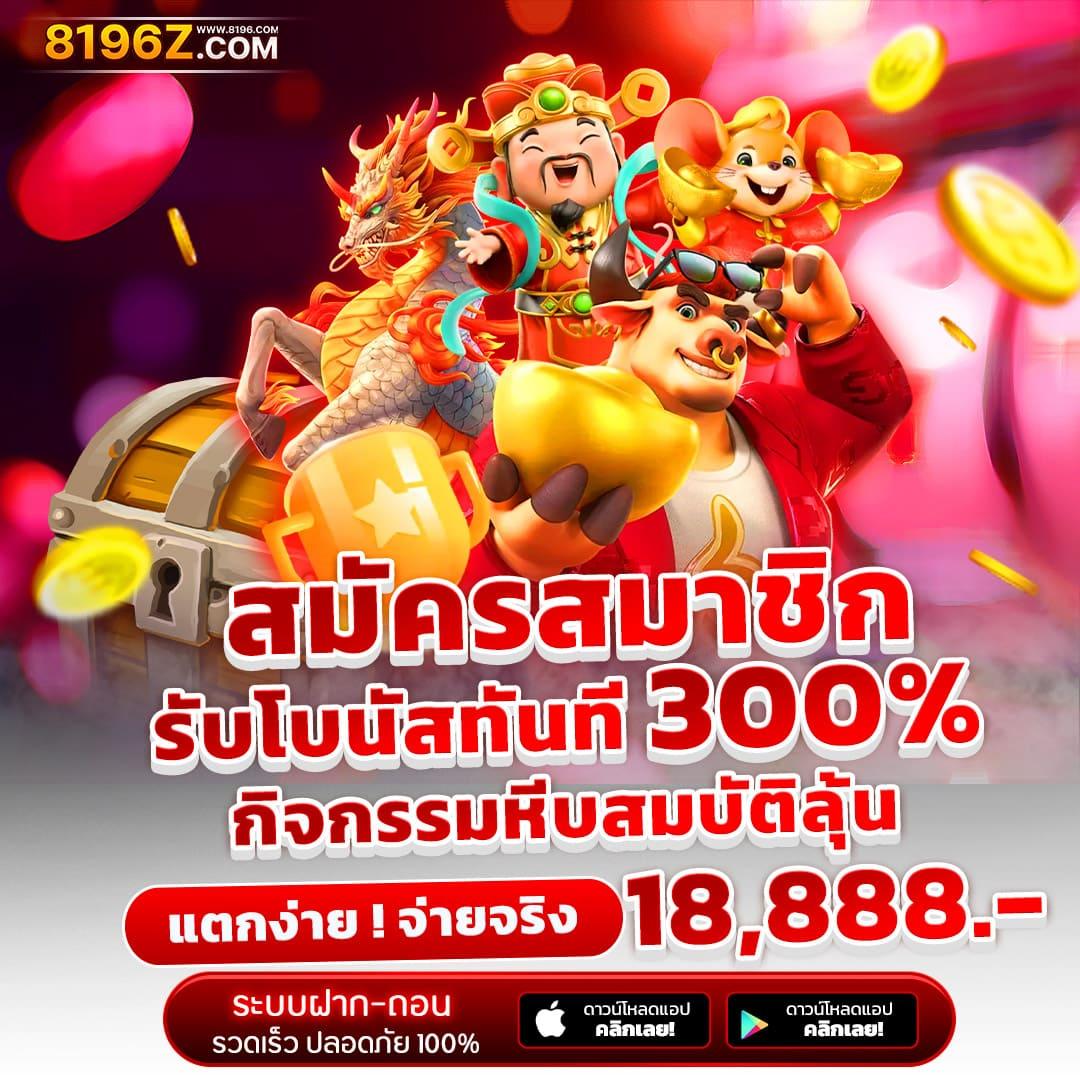 ออสก้าสล็อต เว็บตรง สล็อต ฝากถอนออโต้ ไม่ผ่านเอเย่นต์ 2026