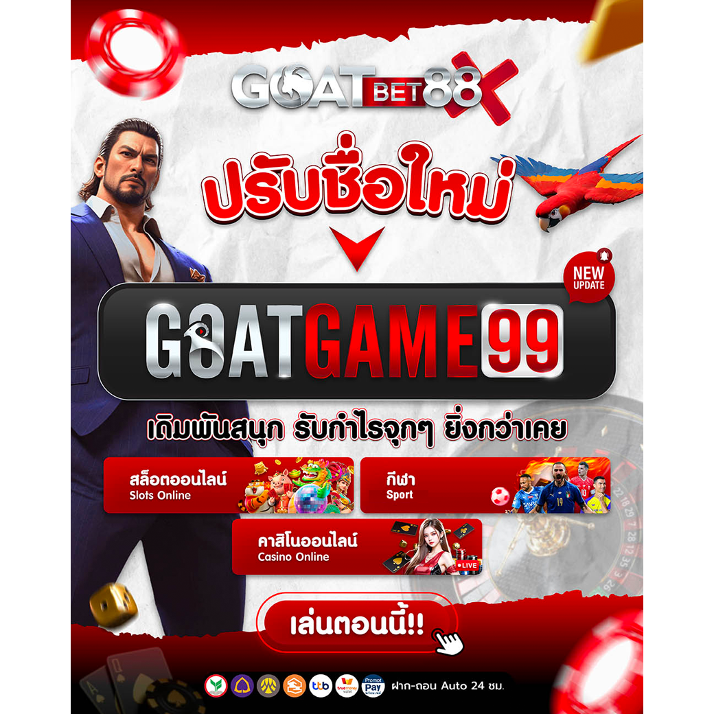 อเวจีสล็อต เว็บตรง สล็อต ฝากถอนออโต้ 2026