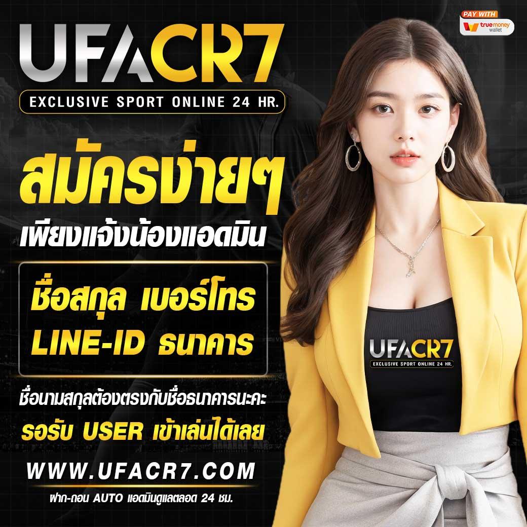 ฮานอยพิเศษออกอะไรวันนี้ เว็บตรง สล็อต ฝากถอนออโต้ ไม่ผ่านเอเย่นต์ 2026