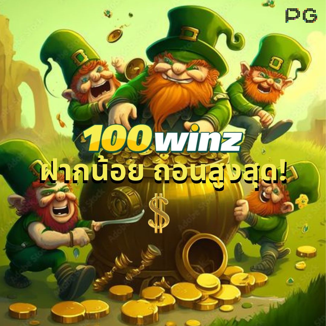 เกมสล็อตทดลองเล่นฟรี เว็บตรง สล็อต ฝากถอนออโต้ 2026