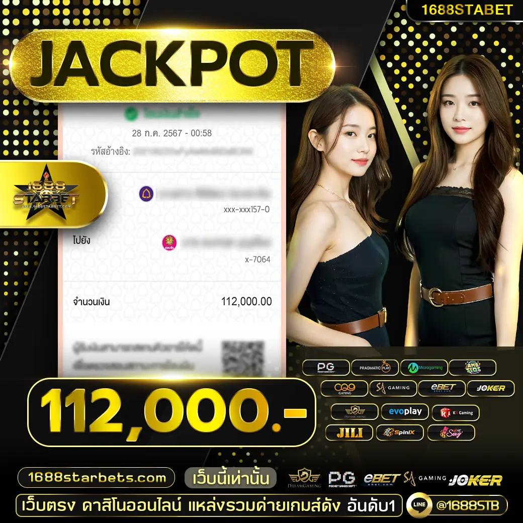 เกมสล็อตทดลองเล่นเว็บตรง สล็อต ฝากถอนออโต้ 2026