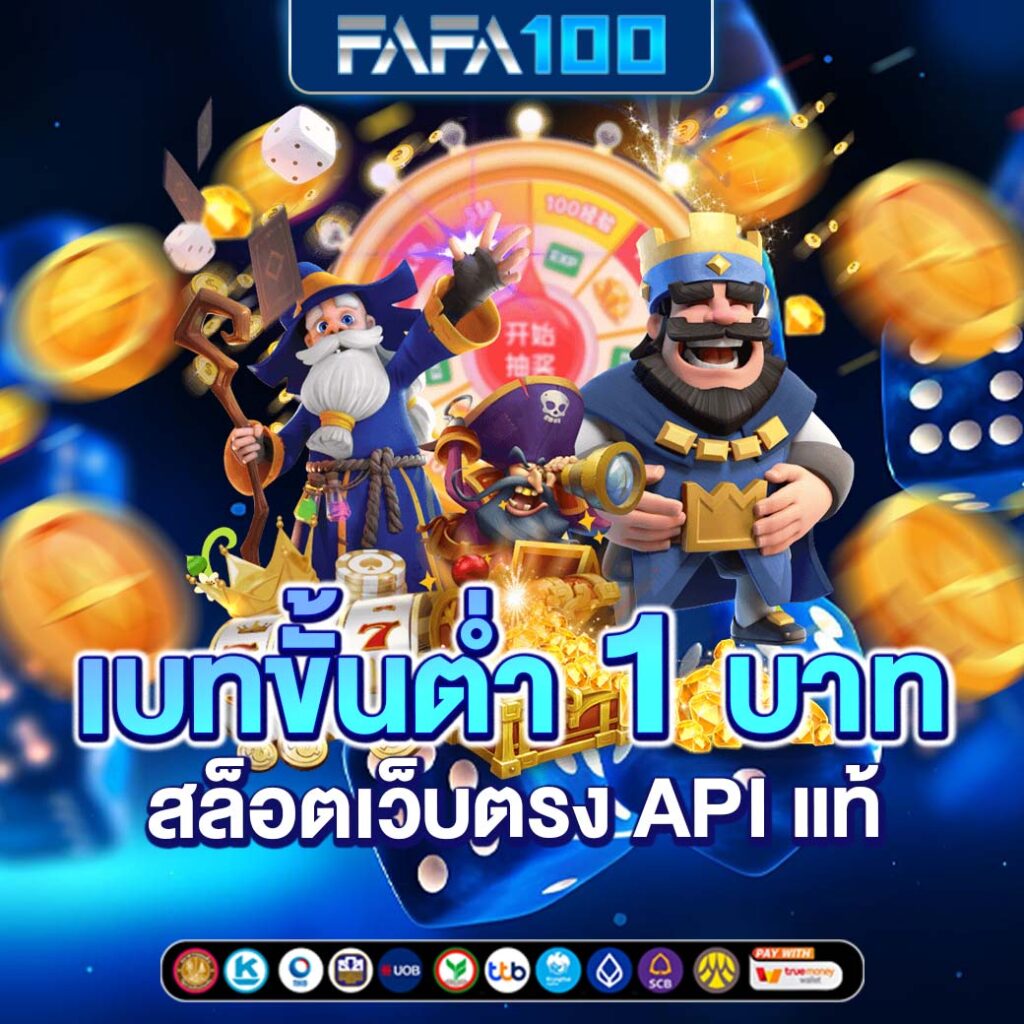 เข้า สู่ระบบ 168galaxy เว็บตรง สล็อต ฝากถอนออโต้ ไม่ผ่านเอเย่นต์ 2026
