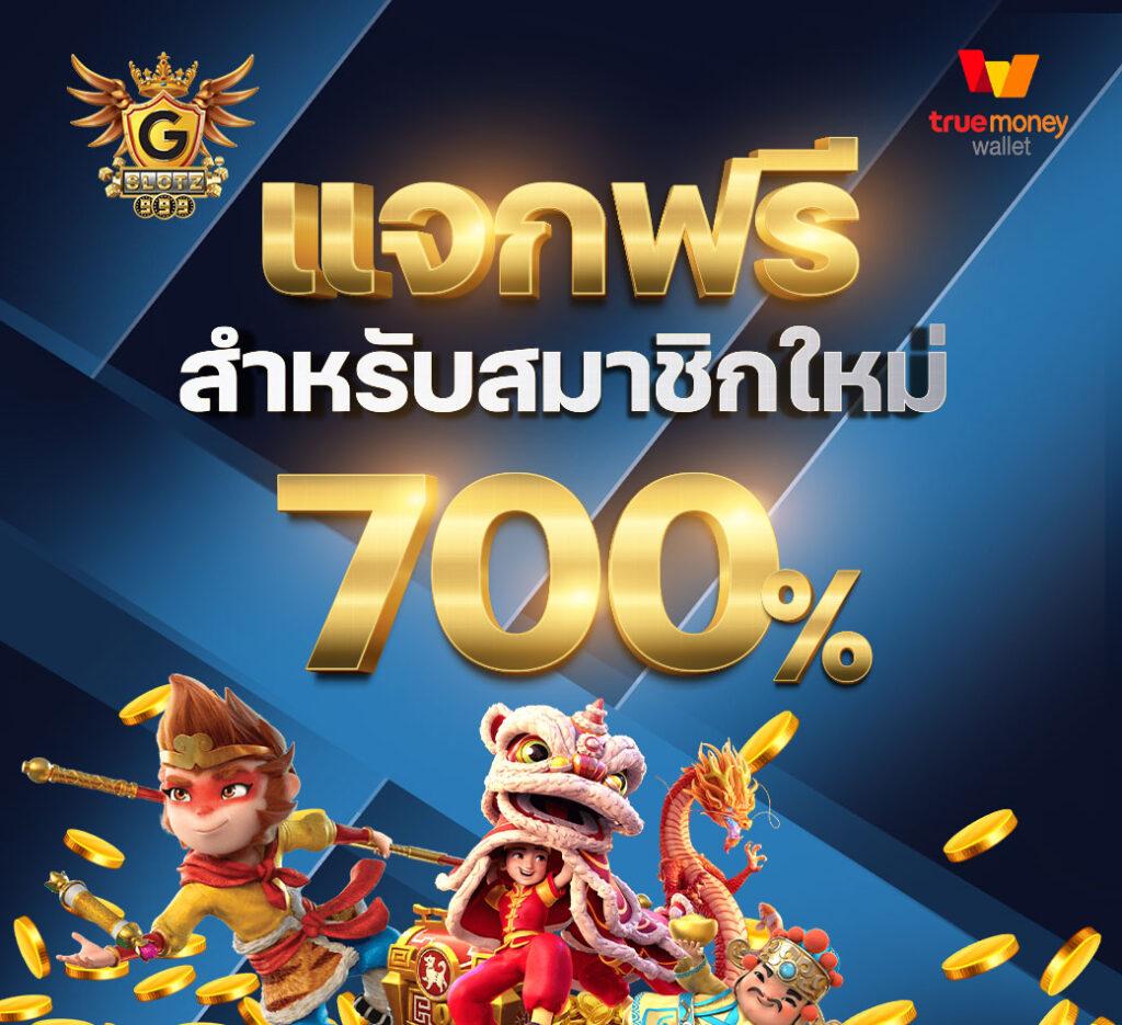 เข้า เว็บสล็อต 777 รองรับเว็บตรง ฝากถอนออโต้ สล็อตคุณภาพสูง 2026