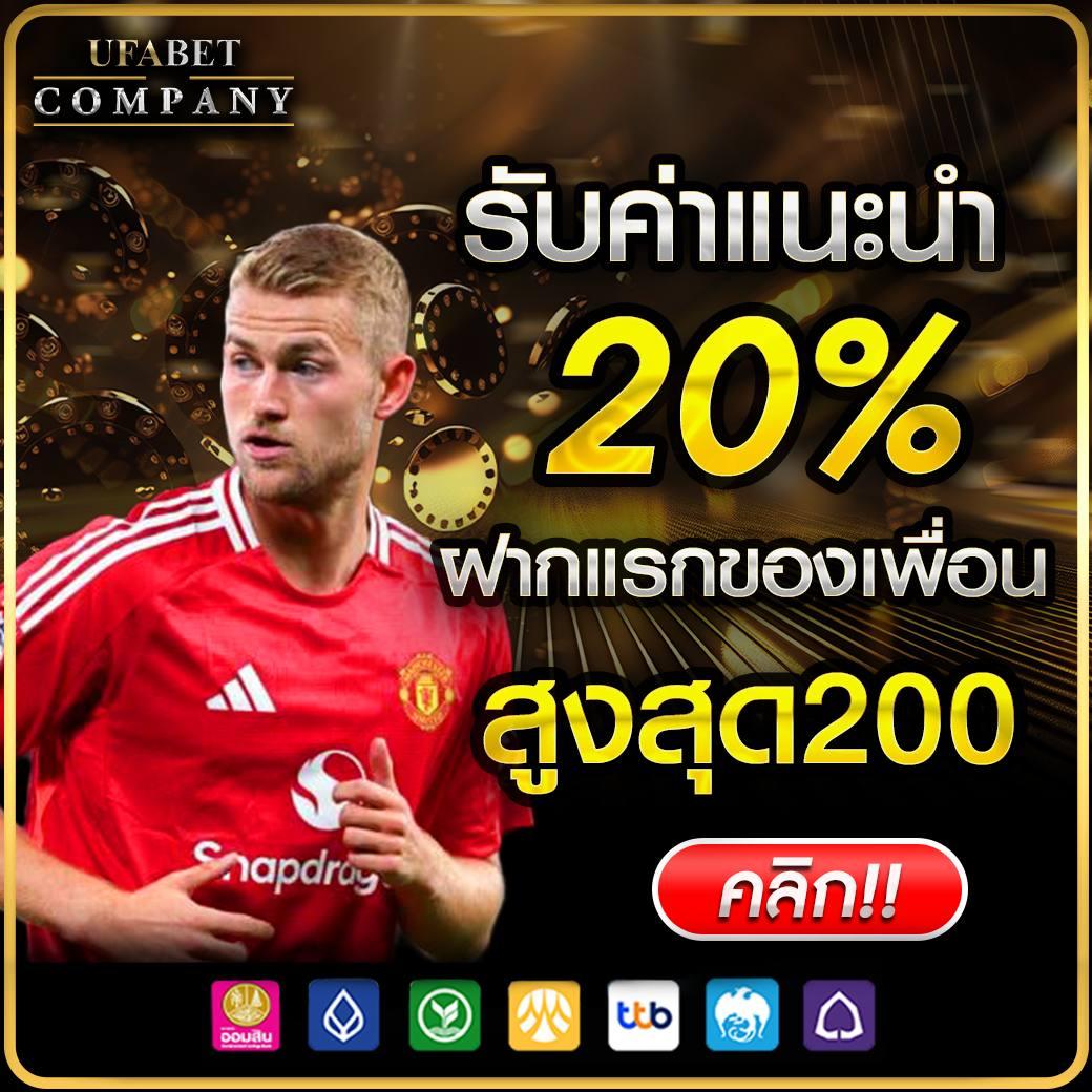 เครดิตฟรี 100 กดรับเอง ยืนยันเบอร์ เว็บตรง สล็อต ฝากถอนออโต้ 2026