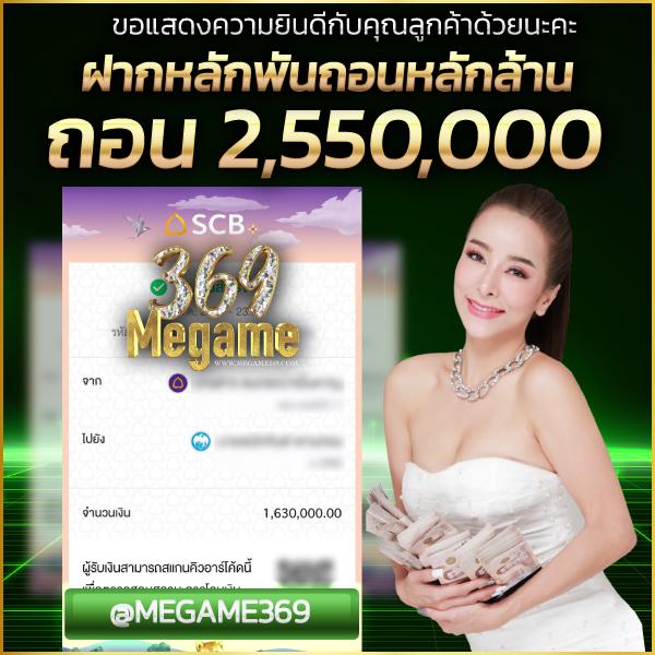 เครดิตฟรี 100 ถอนได้ 300 เว็บตรง สล็อต ฝากถอนออโต้ ไม่ผ่านเอเย่นต์ 2026