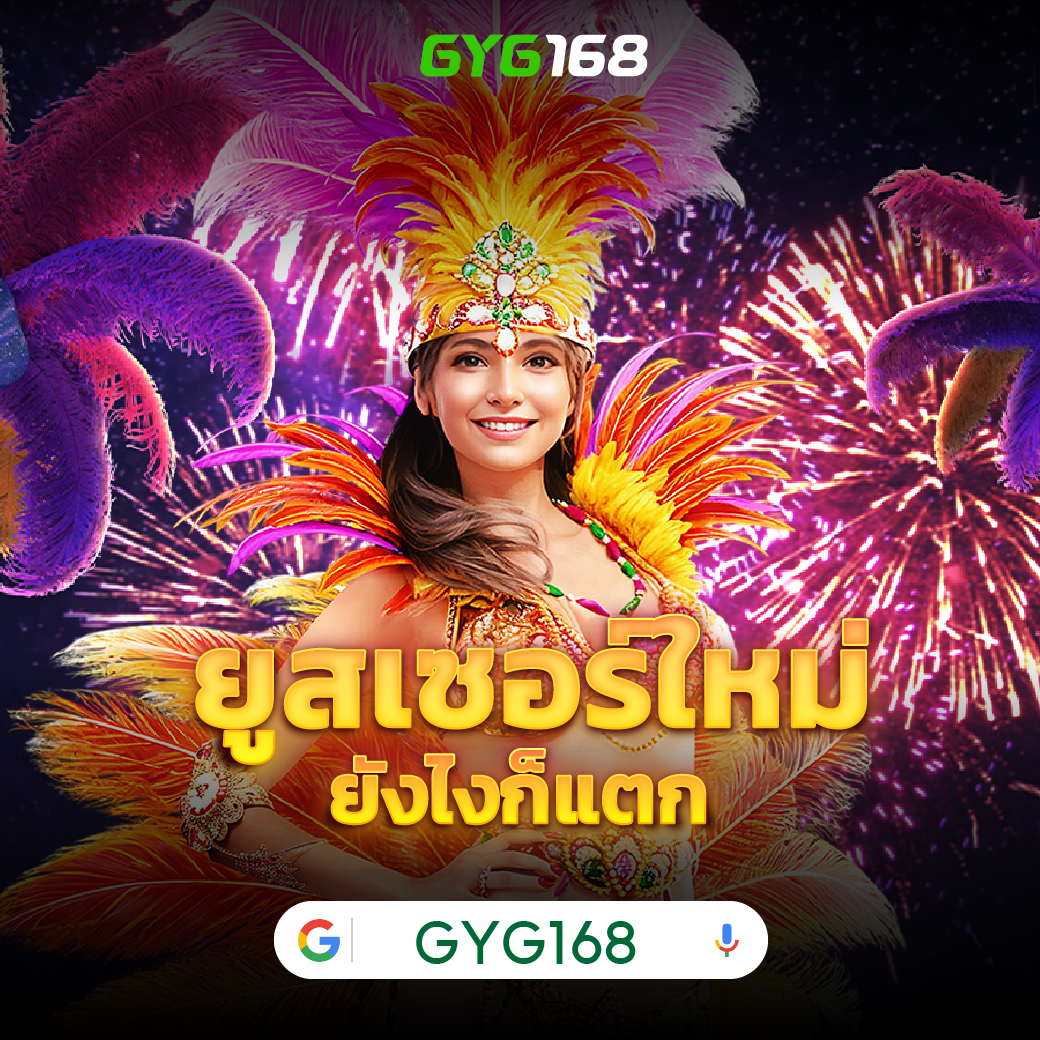 เครดิตฟรี 188 เช็ค ip เว็บตรง/สล็อต ฝากถอนออโต้ ไม่ผ่านเอเย่นต์ 2026
