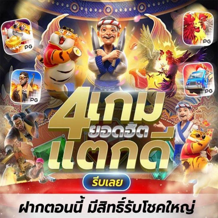 เครดิตฟรี 188 เว็บตรง สล็อต ฝากถอนออโต้ ไม่ผ่านเอเย่นต์ 2026