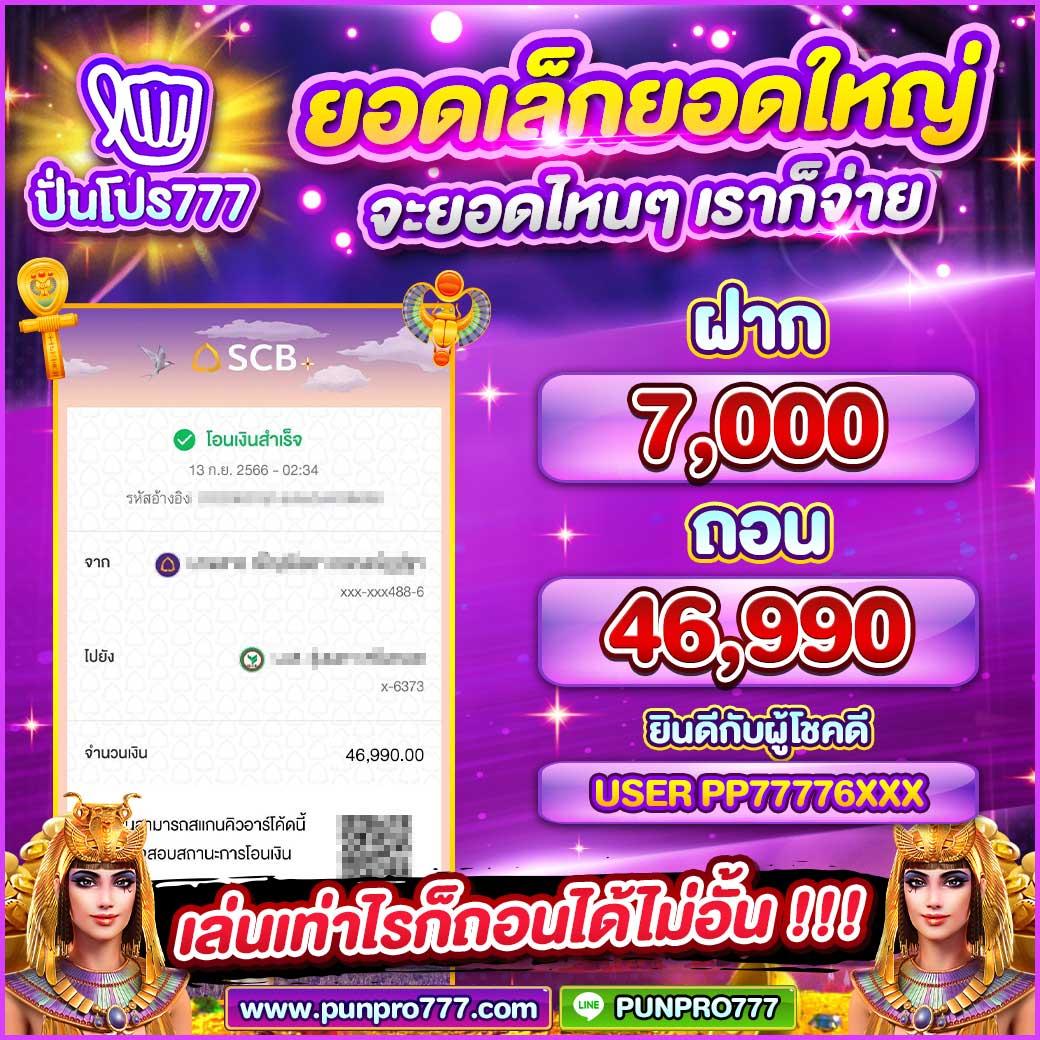 เครดิตฟรี 50 ยืนยัน บัตรประชาชน เว็บตรง สล็อต ฝากถอนออโต้ 2026