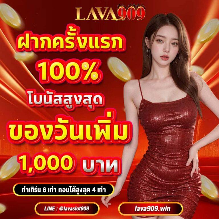 เครดิตฟรีล่าสุด เว็บตรง ฝากถอนออโต้ ไม่ผ่านเอเย่นต์ สล็อต 2026