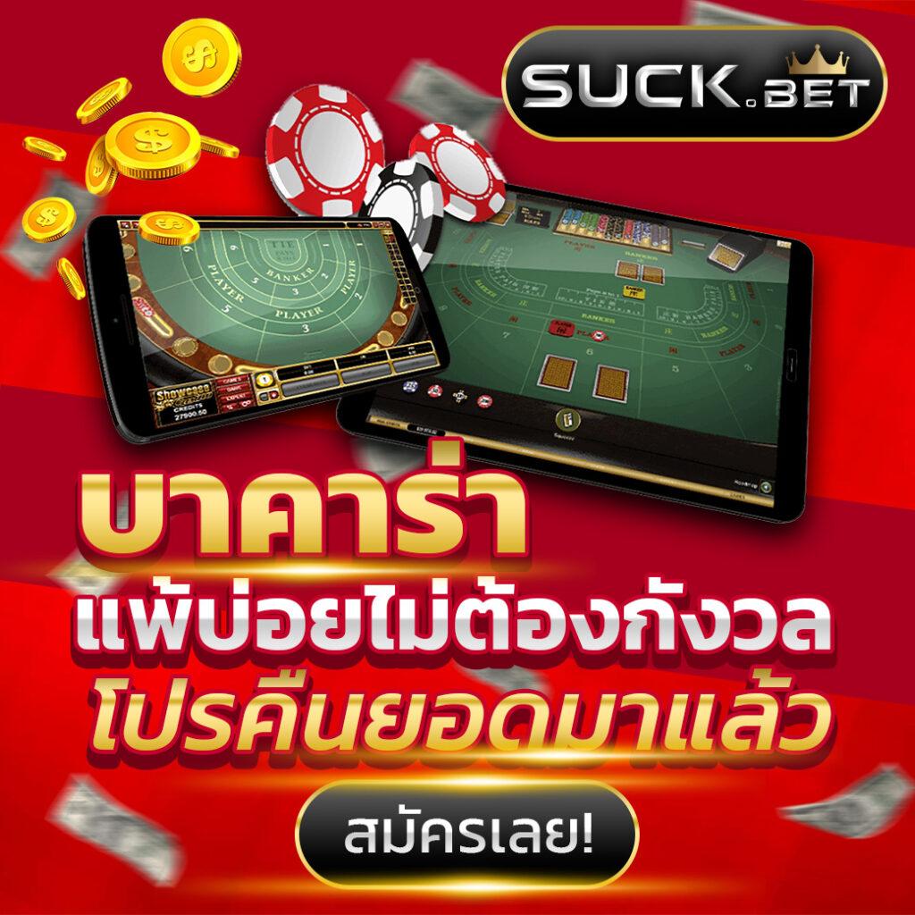 เครดิตฟรีไม่ต้องแชร์ เว็บตรง สล็อต ฝากถอนออโต้ ไม่ผ่านเอเย่นต์ 2026