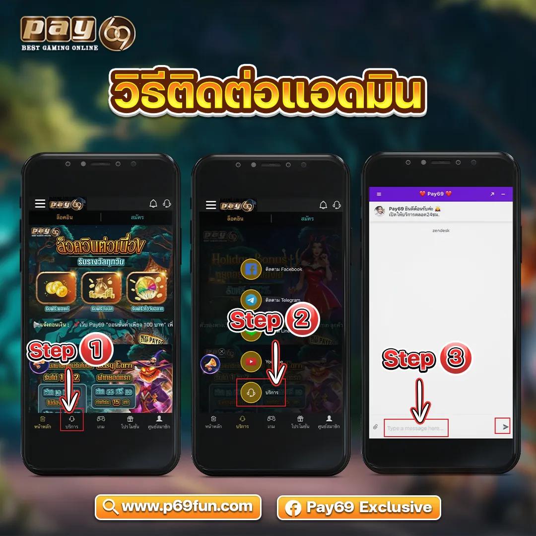 เจ้าสัว789 เว็บตรง สล็อต ฝากถอนออโต้ ไม่ผ่านเอเย่นต์ 2026