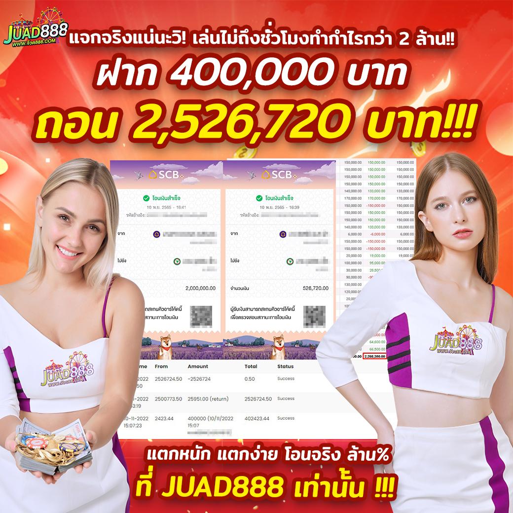 เดโม่สล็อต เว็บตรง สล็อต ฝากถอนออโต้ ไม่ผ่านเอเย่นต์ 2026