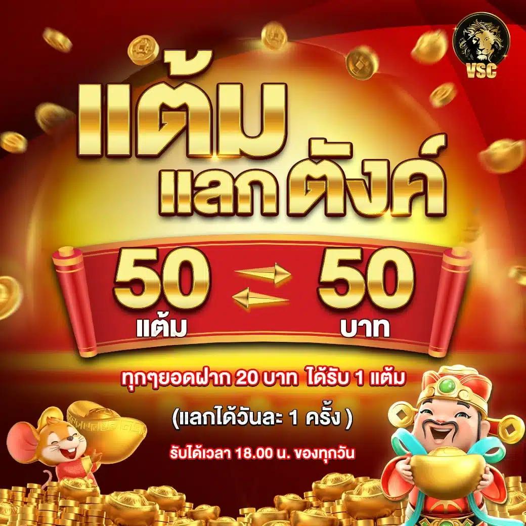 เบทฟิก888 เว็บตรง สล็อต ฝากถอนออโต้ ไม่ผ่านเอเย่นต์ 2026