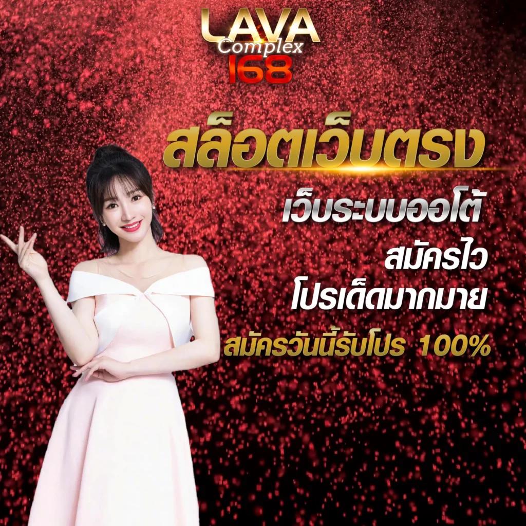 เลขลาววันนี้ออกอะไร เว็บตรง สล็อต ฝากถอนออโต้ ไม่ผ่านเอเย่นต์ 2026