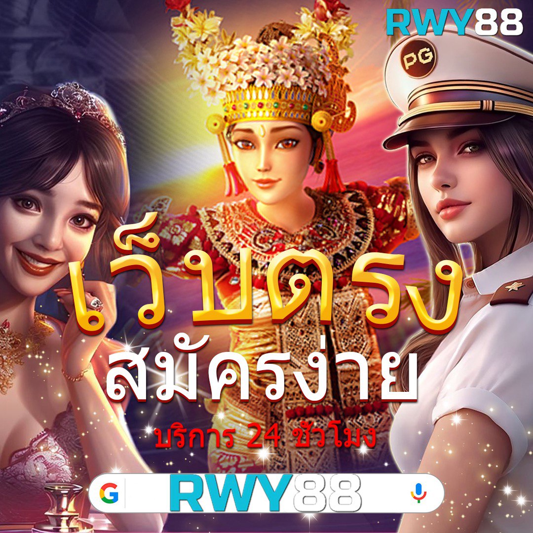 เลขฮานอย เว็บตรง สล็อต ฝากถอนออโต้ ไม่ผ่านเอเย่นต์ 2026