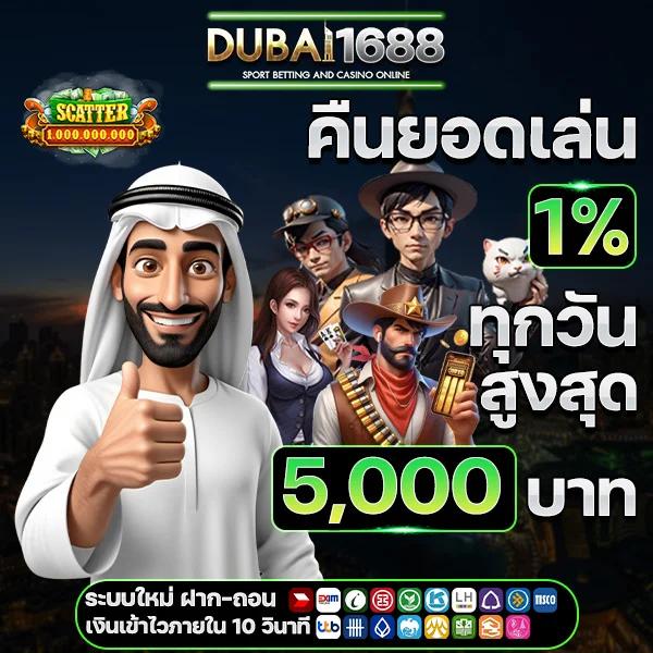เลิศล็อตโต้ เว็บตรง สล็อต ฝากถอนออโต้ ไม่ผ่านเอเย่นต์ 2026