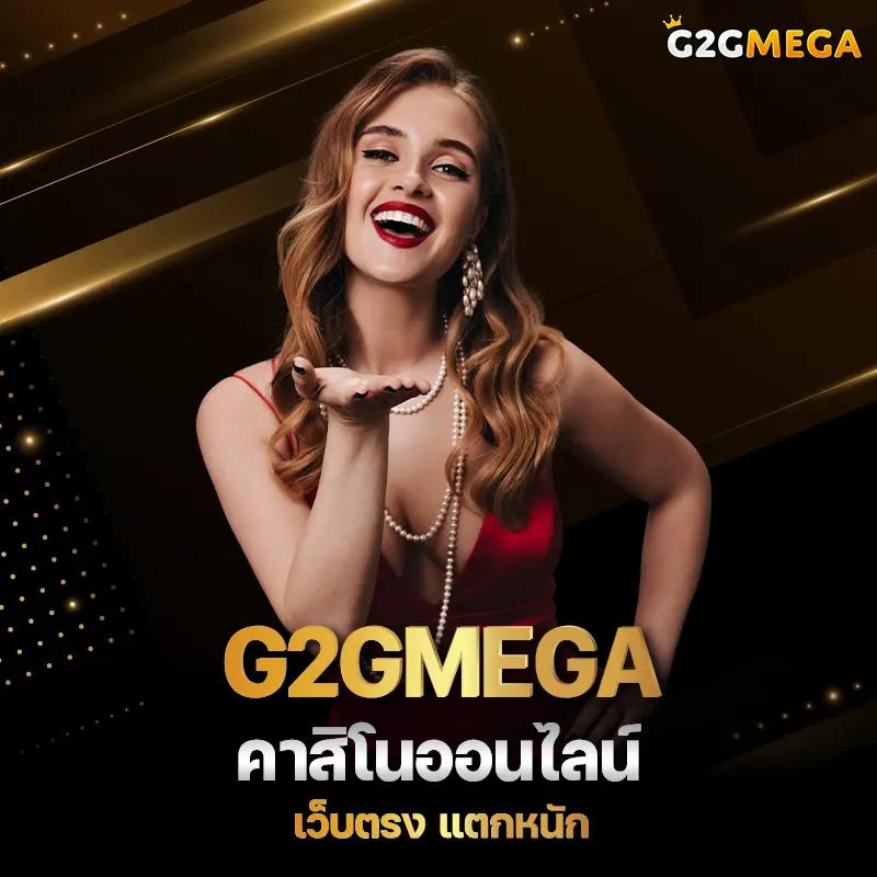 เว็บ24 เว็บตรง สล็อต ฝากถอนออโต้ ไม่ผ่านเอเย่นต์ 2026