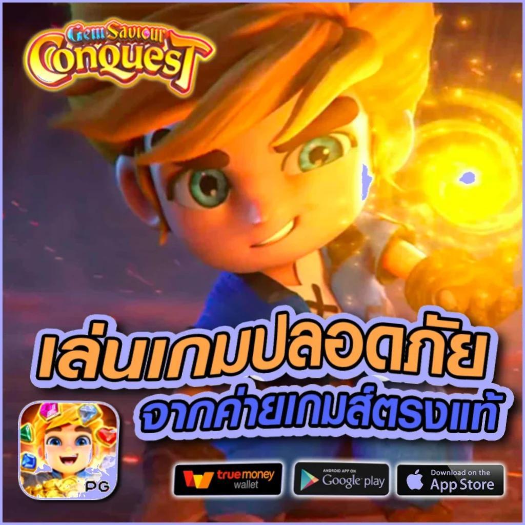 เว็บ ruay สล็อต เว็บตรง ฝากถอนออโต้ ไม่ผ่านเอเย่นต์ 2026