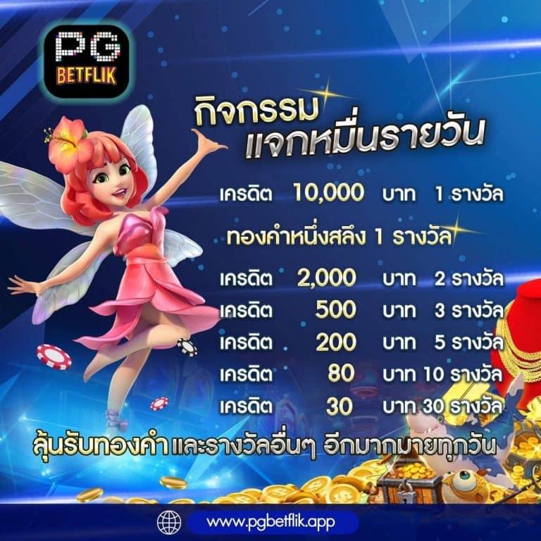 เว็บ คล้าย ib888 เว็บตรง สล็อต ฝากถอนออโต้ ไม่ผ่านเอเย่นต์ 2026
