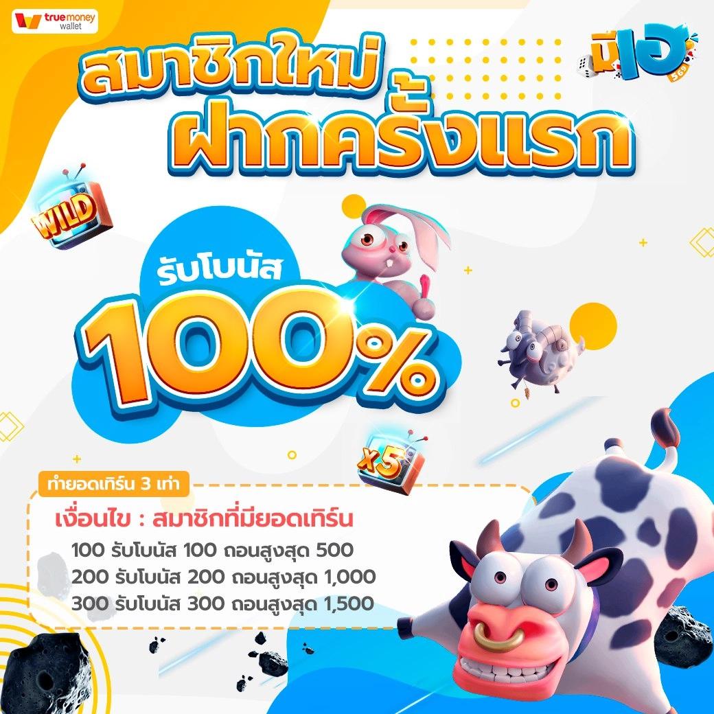 เว็บku เว็บตรง สล็อต ฝากถอนออโต้ ไม่ผ่านเอเย่นต์ 2026