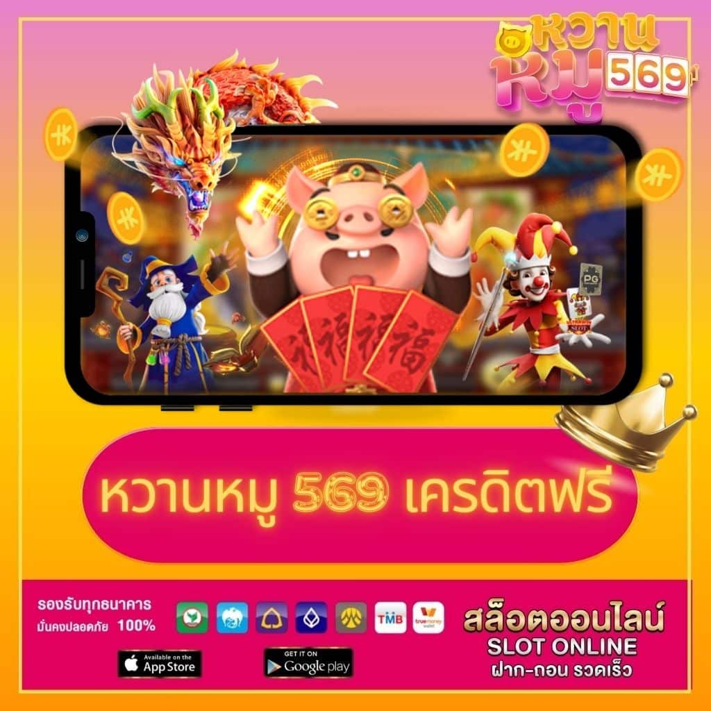 เว็บตรง100 ต่างประเทศ เว็บตรง สล็อต ฝากถอนออโต้ ไม่ผ่านเอเย่นต์ 2026