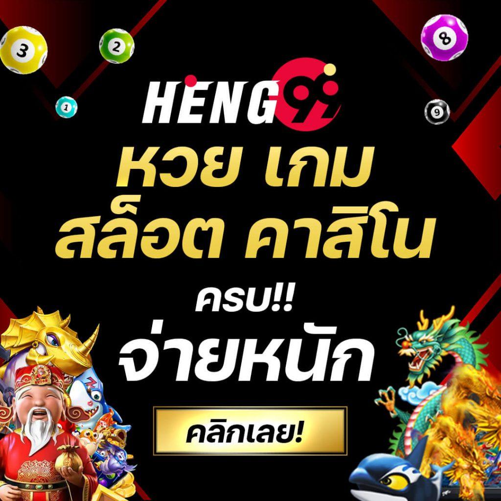 เว็บตรงสล็อต ฝากถอนออโต้ สล็อตแตกง่าย เว็บตรงไม่ผ่านเอเย่นต์ 2026