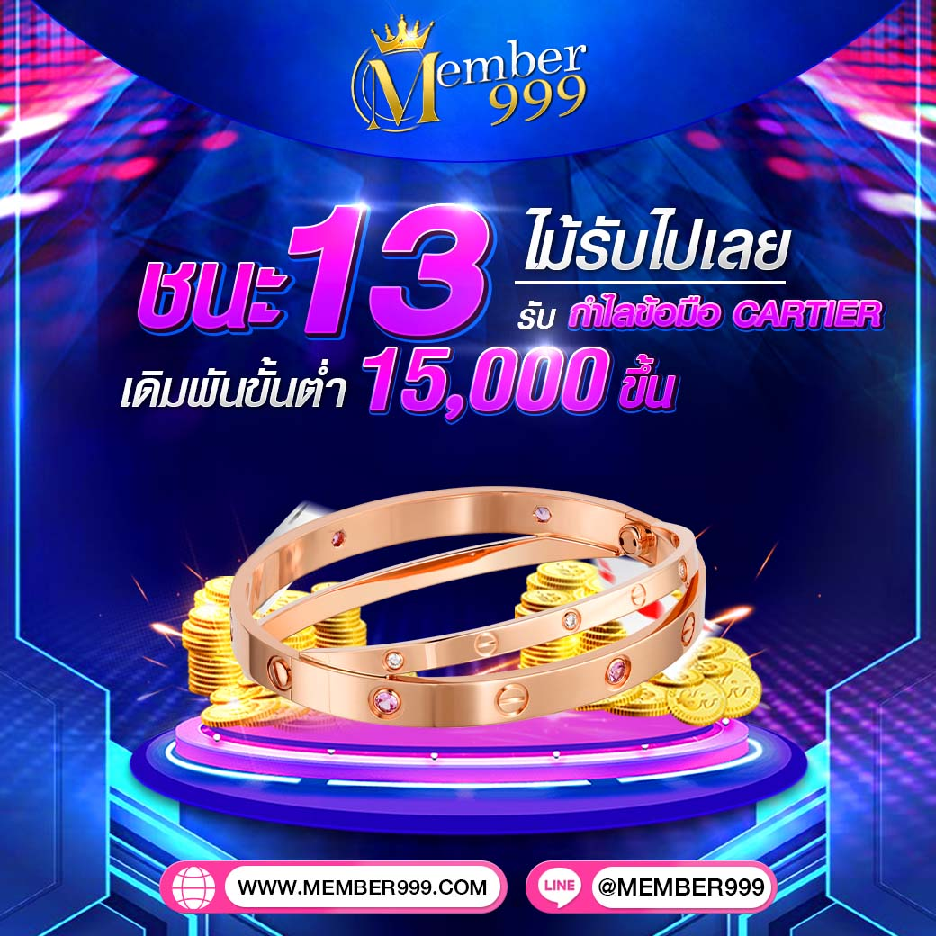 เว็บทดลอง เว็บตรง สล็อต ฝากถอนออโต้ ไม่ผ่านเอเย่นต์ 2026