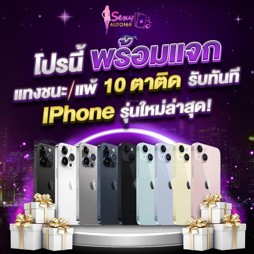 เว็บทดลองสล็อตฟรี เว็บตรง สล็อต ฝากถอนออโต้ ไม่ผ่านเอเย่นต์ 2026