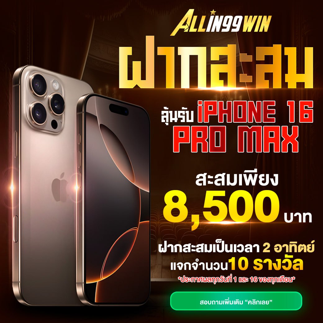 เว็บทดลองเล่นสล็อต เว็บตรง สล็อต ฝากถอนออโต้ ไม่ผ่านเอเย่นต์ 2026