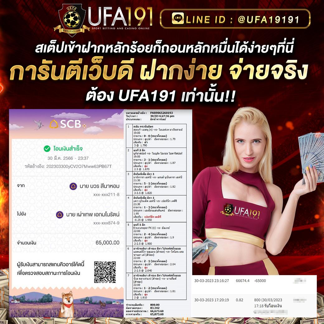 เว็บบาคาร่า อันดับ1 เว็บตรง ฝากถอนออโต้ ไม่ผ่านเอเย่นต์ สล็อต 2026