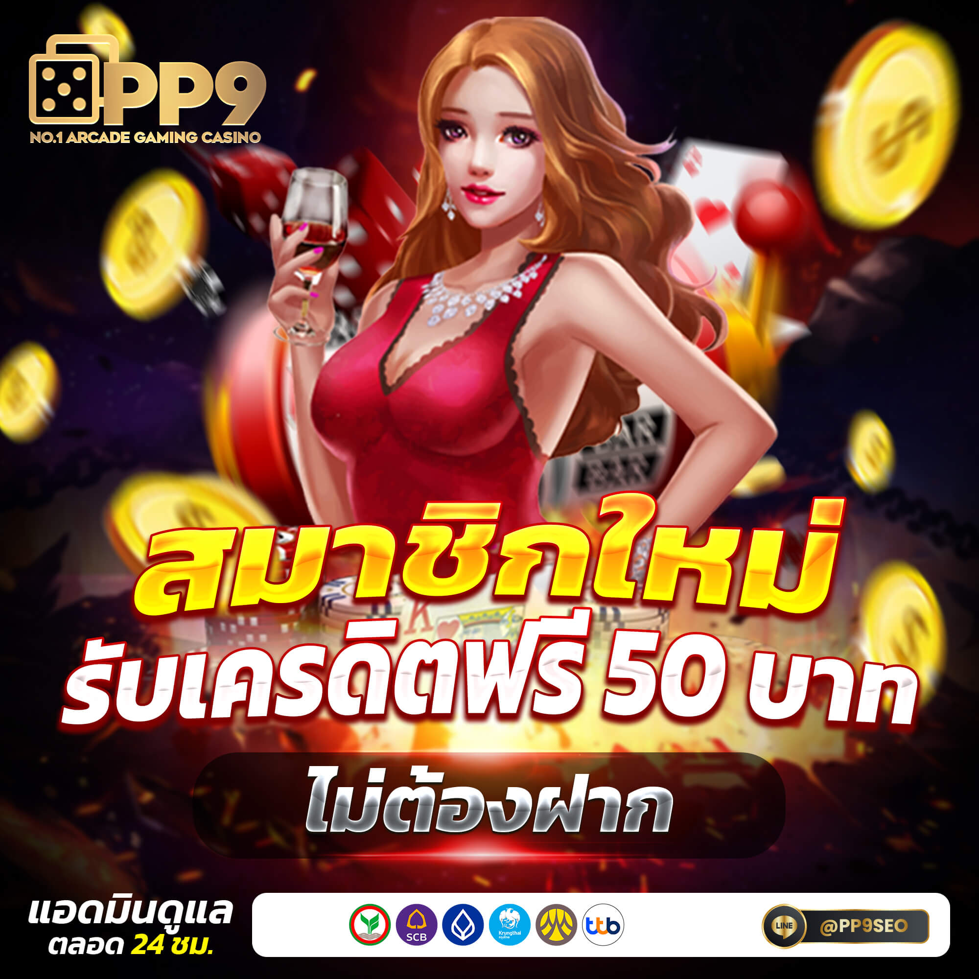 เว็บฝาก10รับ100ใหม่ เว็บตรง สล็อต ฝากถอนออโต้ ไม่ผ่านเอเย่นต์ 2026