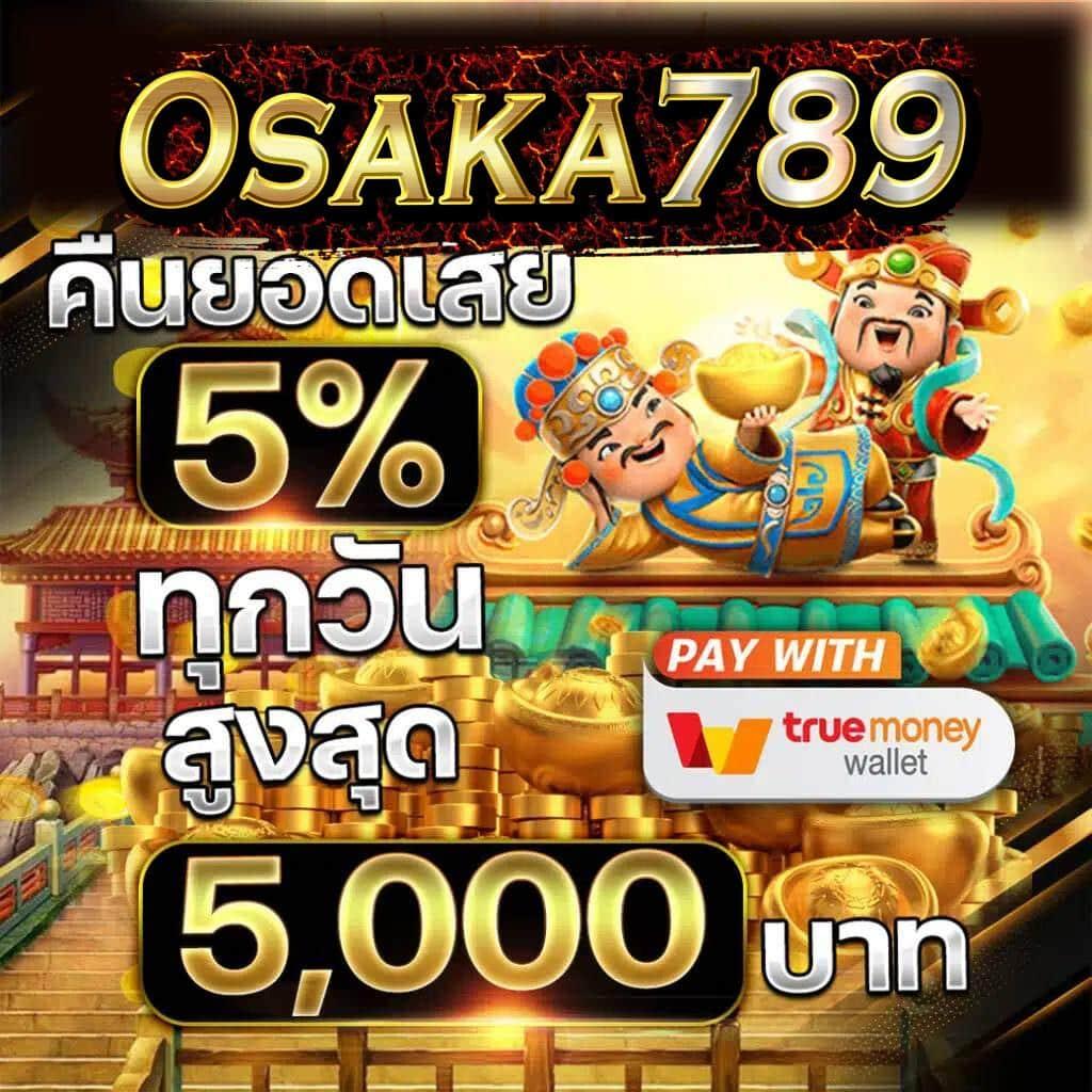 เว็บพนันauto เว็บตรง สล็อต ฝากถอนออโต้ ไม่ผ่านเอเย่นต์ 2026